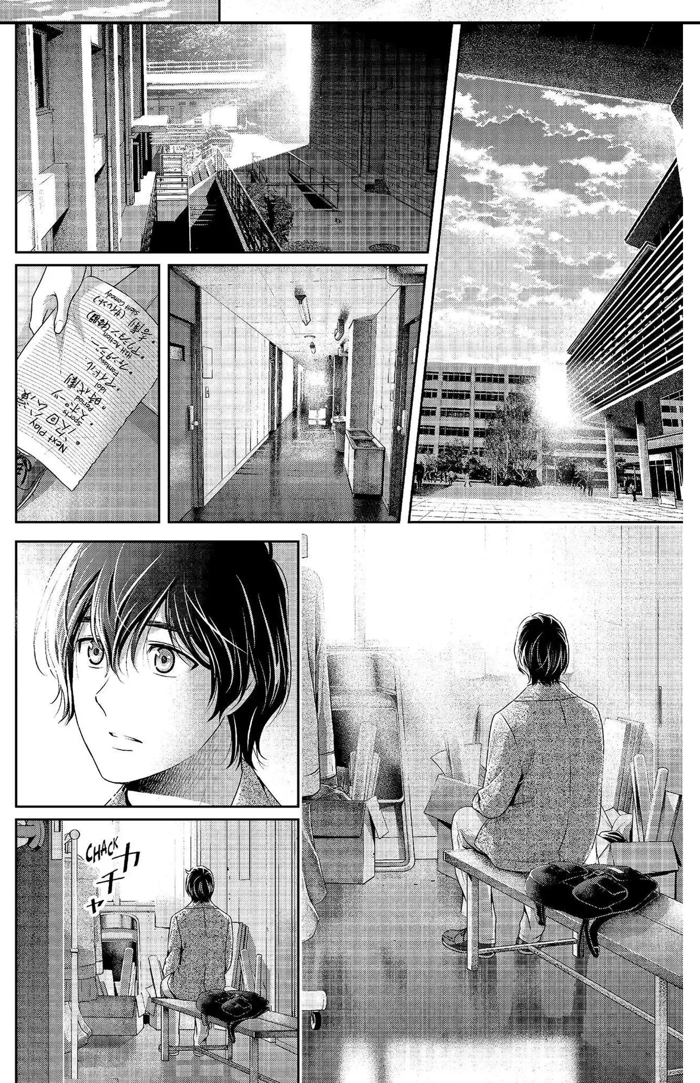 Domestic na Kanojo Capítulo 208 - Page 15