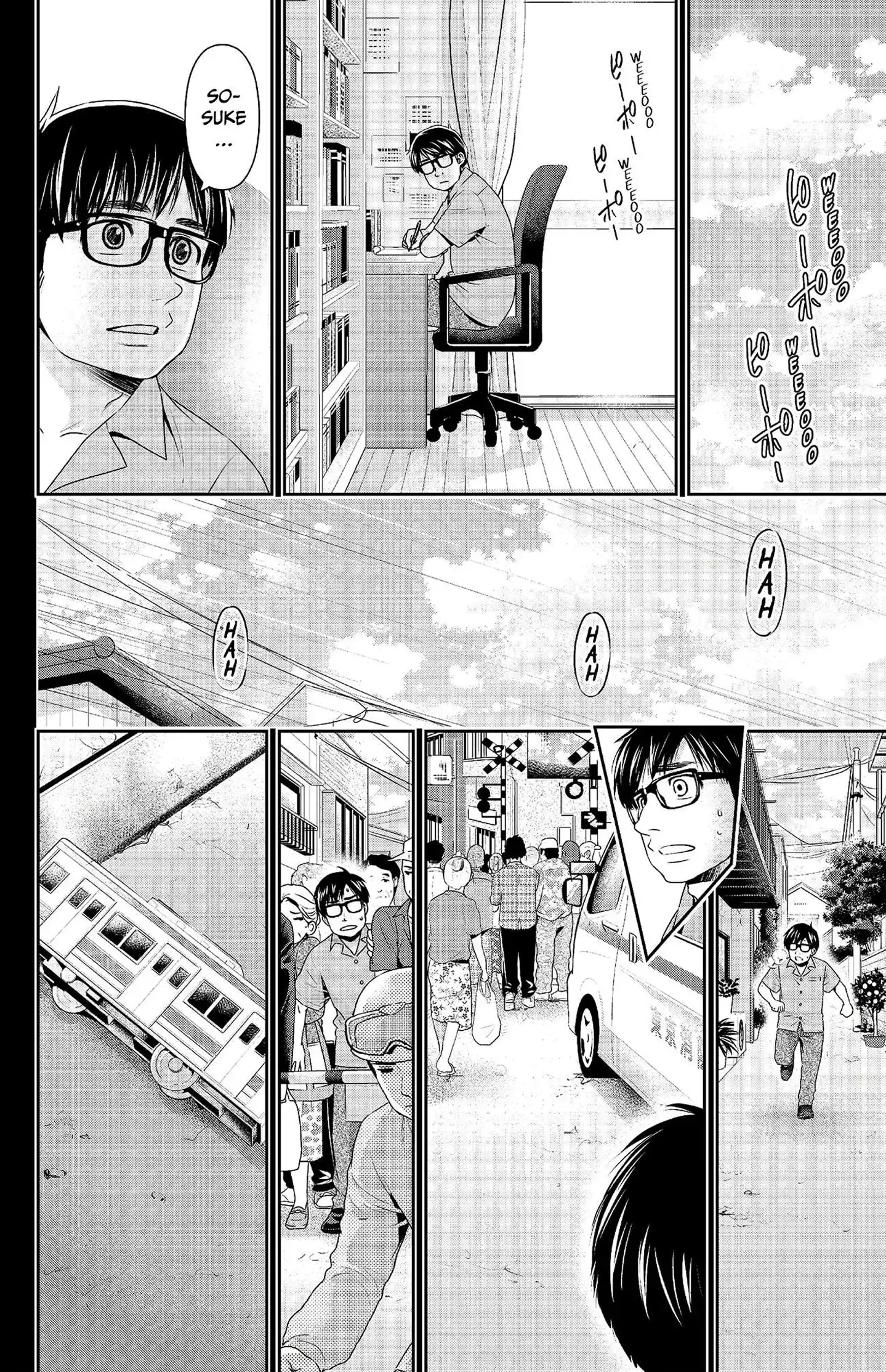 Domestic na Kanojo Capítulo 210 - Page 16