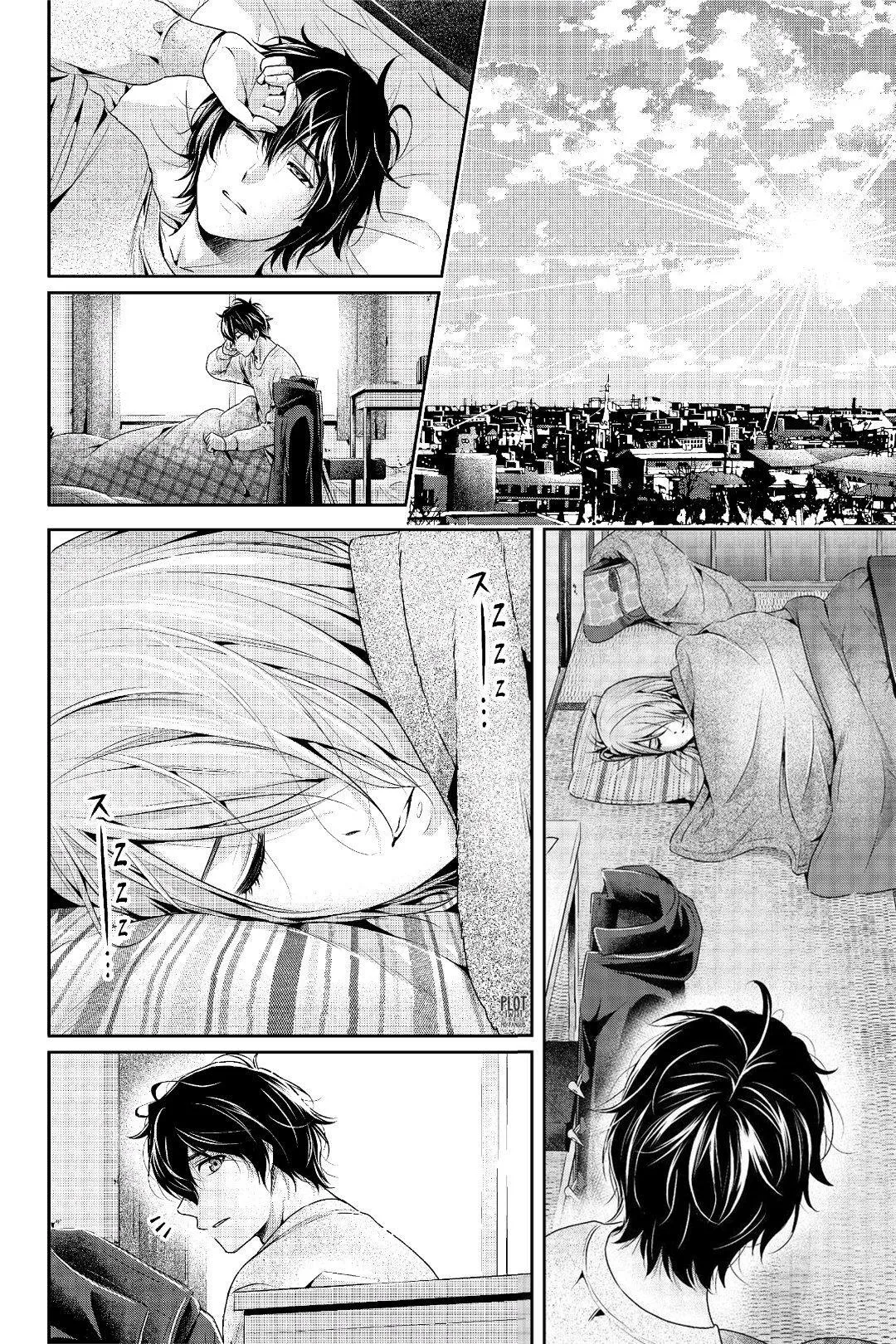 Domestic na Kanojo Capítulo 221 - Page 17
