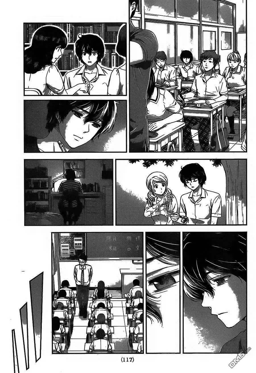 Domestic na Kanojo Capítulo 24 - Page 11