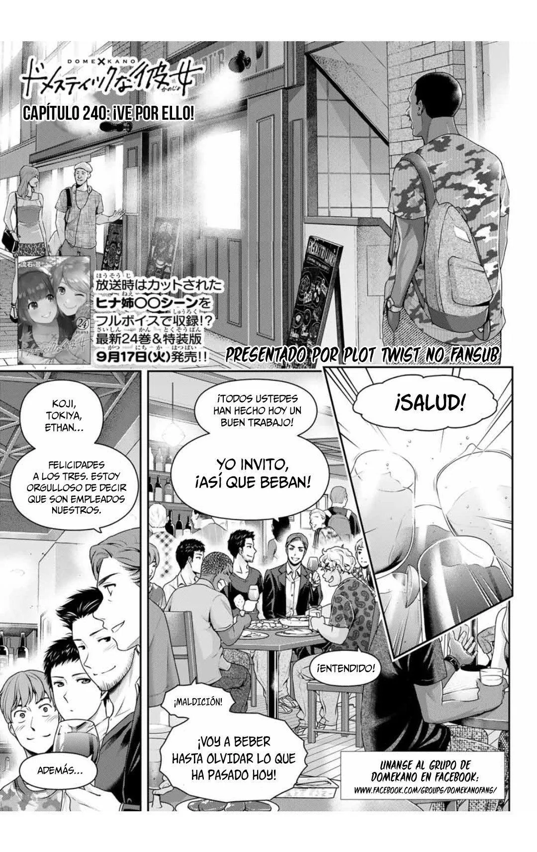 Domestic na Kanojo Capítulo 240 - Page 2