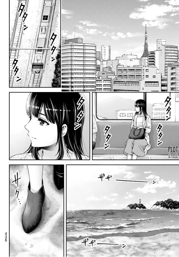 Domestic na Kanojo Capítulo 253 - Page 8