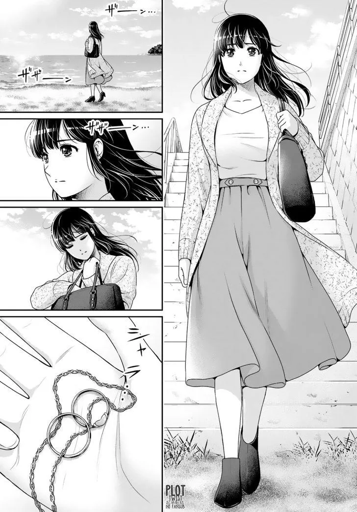 Domestic na Kanojo Capítulo 253 - Page 9