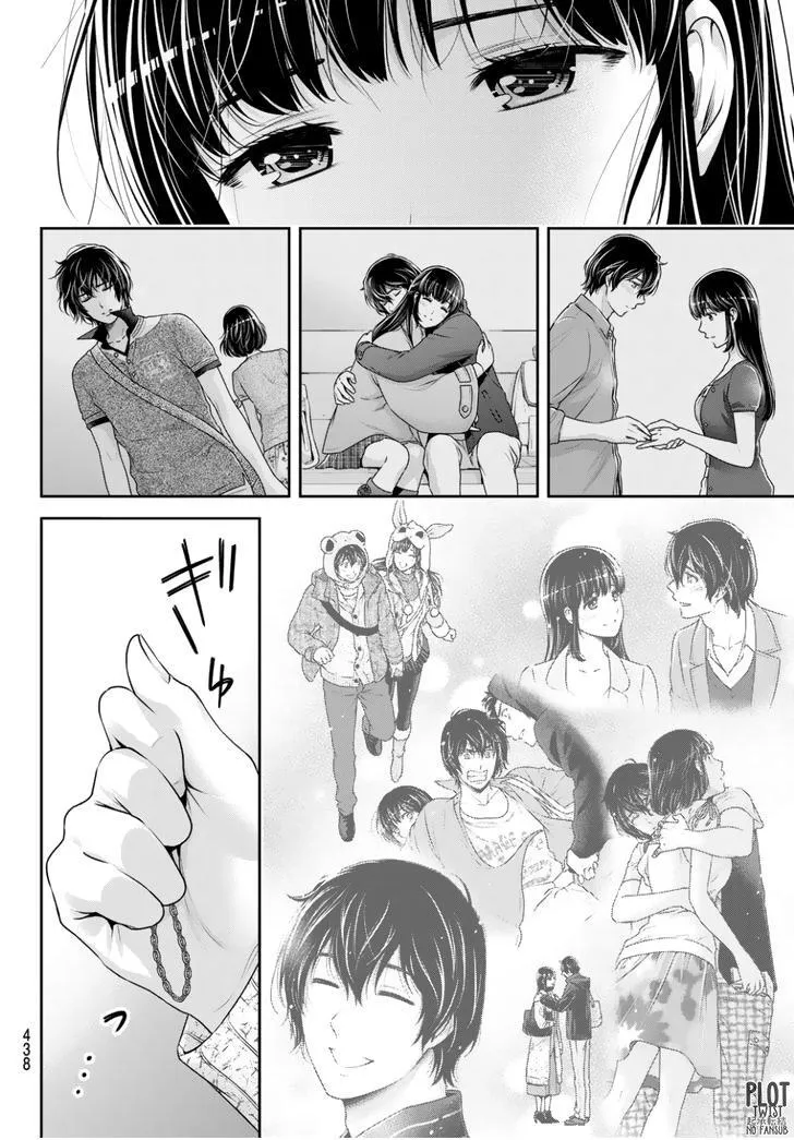 Domestic na Kanojo Capítulo 253 - Page 10