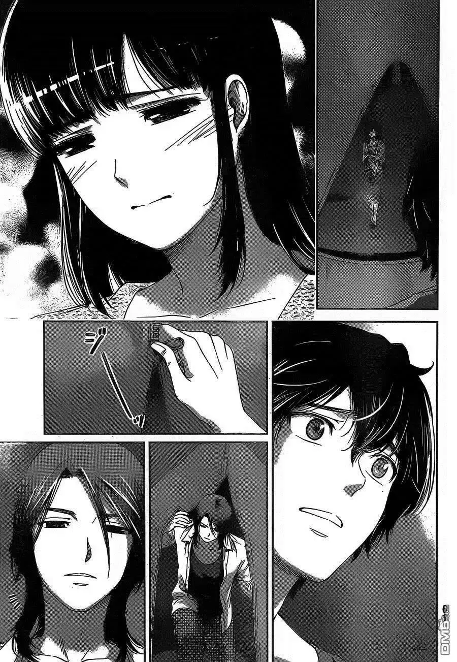 Domestic na Kanojo Capítulo 26 - Page 6
