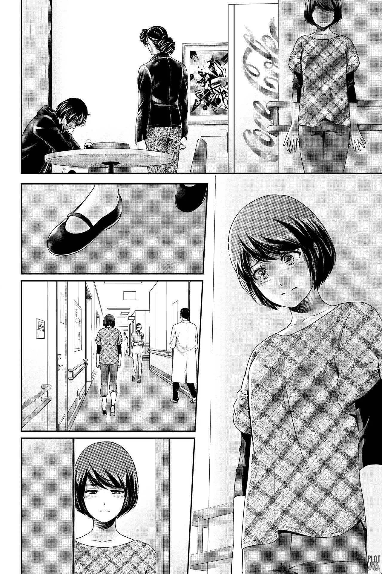 Domestic na Kanojo Capítulo 272 - Page 14