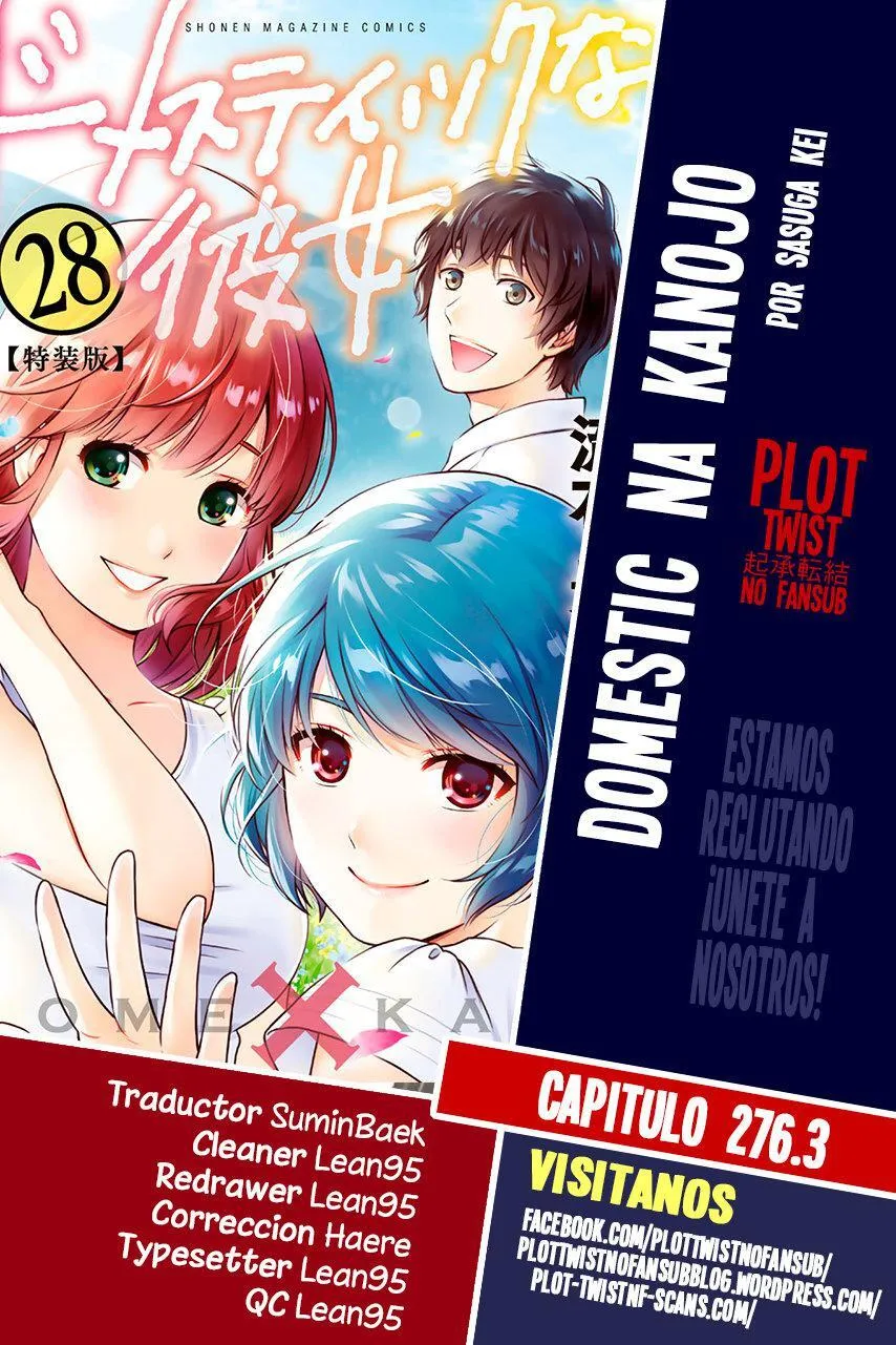 Domestic na Kanojo Capítulo 276.3 - Page 1