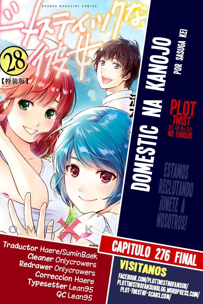 Domestic na Kanojo Capítulo 276.5 - Page 1