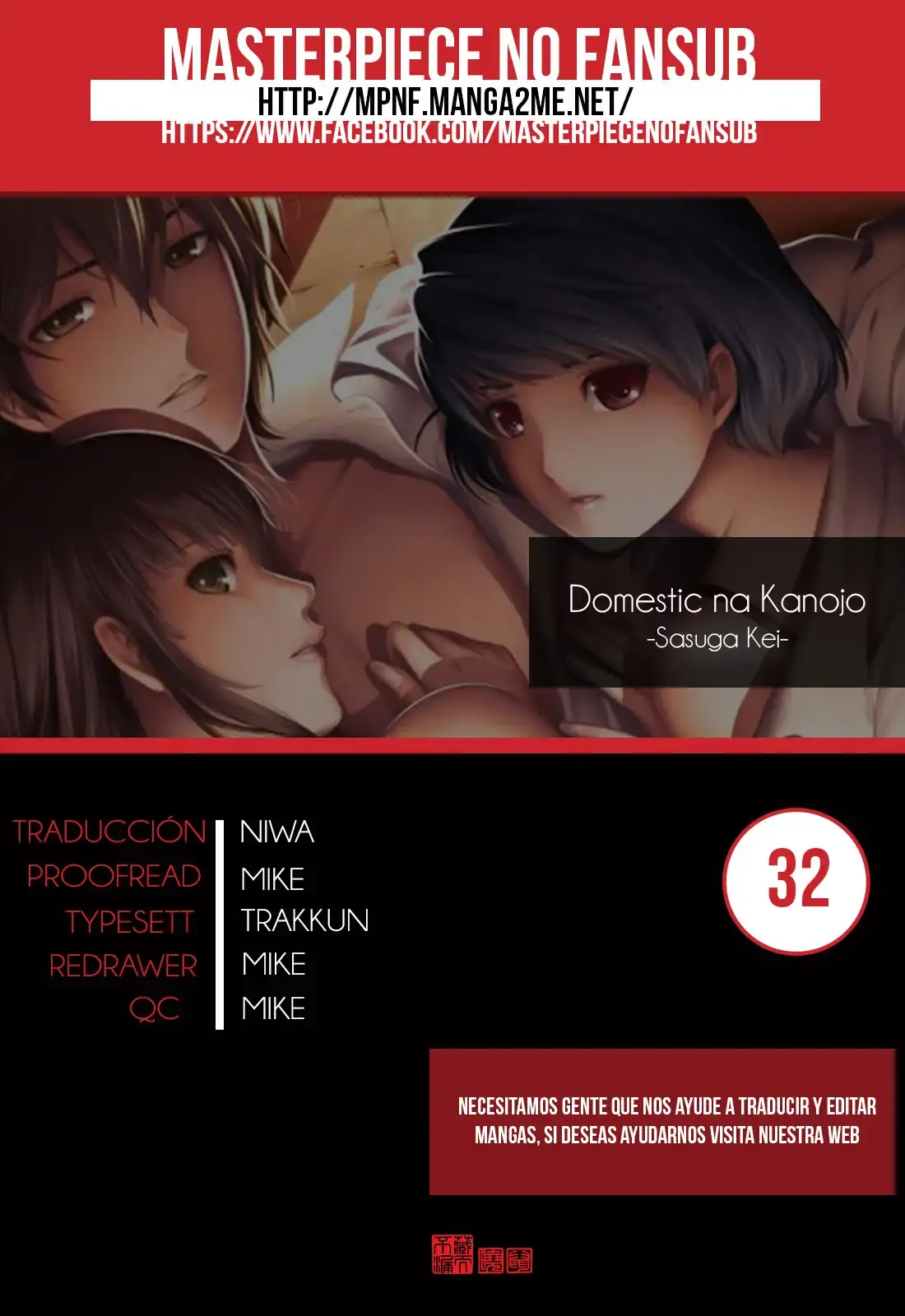 Domestic na Kanojo Capítulo 32 - Page 1
