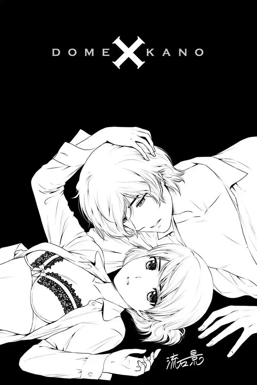 Domestic na Kanojo Capítulo 35 - Page 19