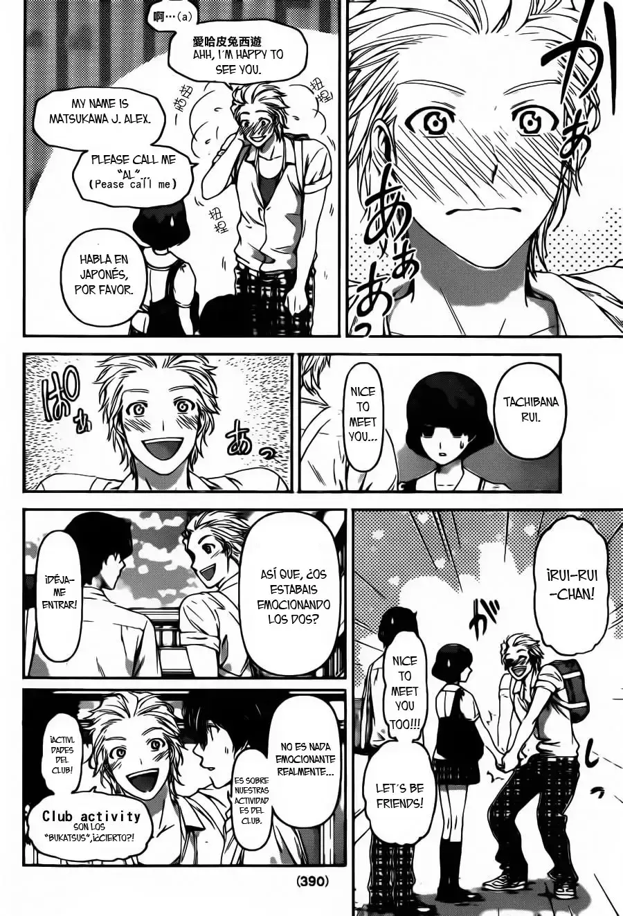 Domestic na Kanojo Capítulo 36 - Page 10