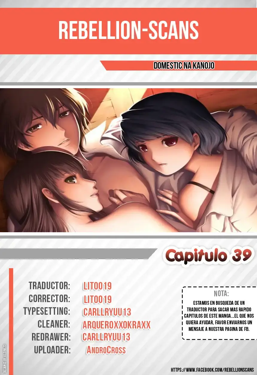 Domestic na Kanojo Capítulo 39 - Page 2