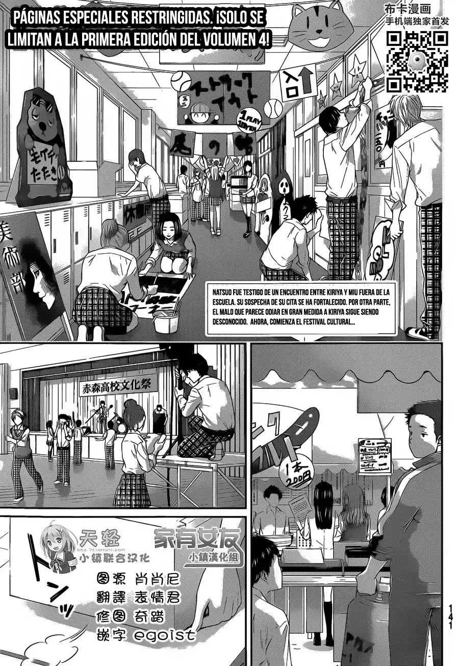 Domestic na Kanojo Capítulo 39 - Page 5