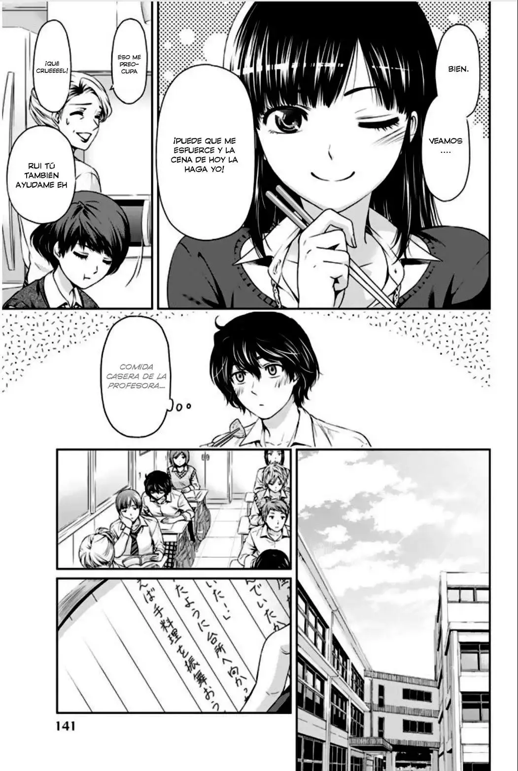 Domestic na Kanojo Capítulo 4 - Page 12