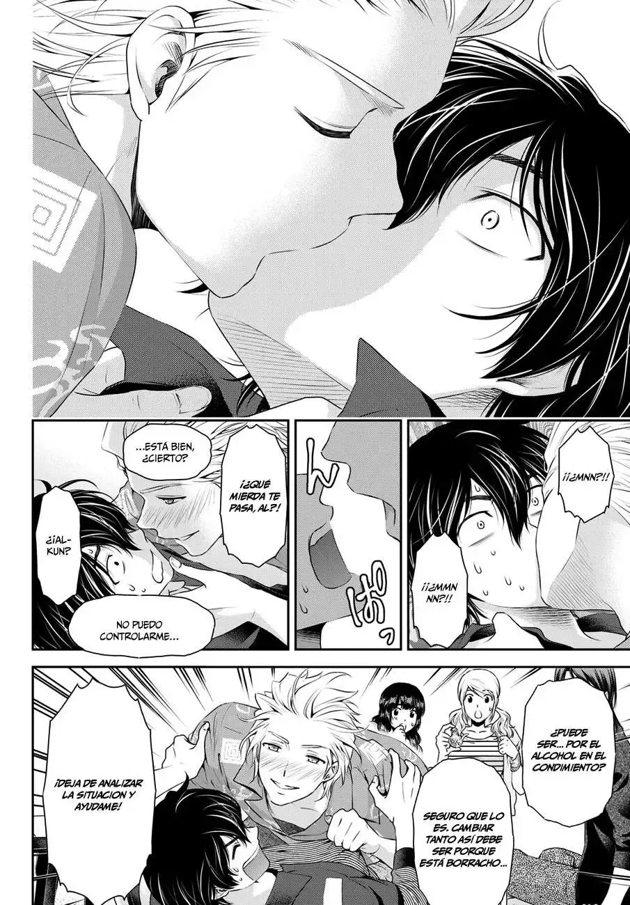 Domestic na Kanojo Capítulo 49 - Page 15