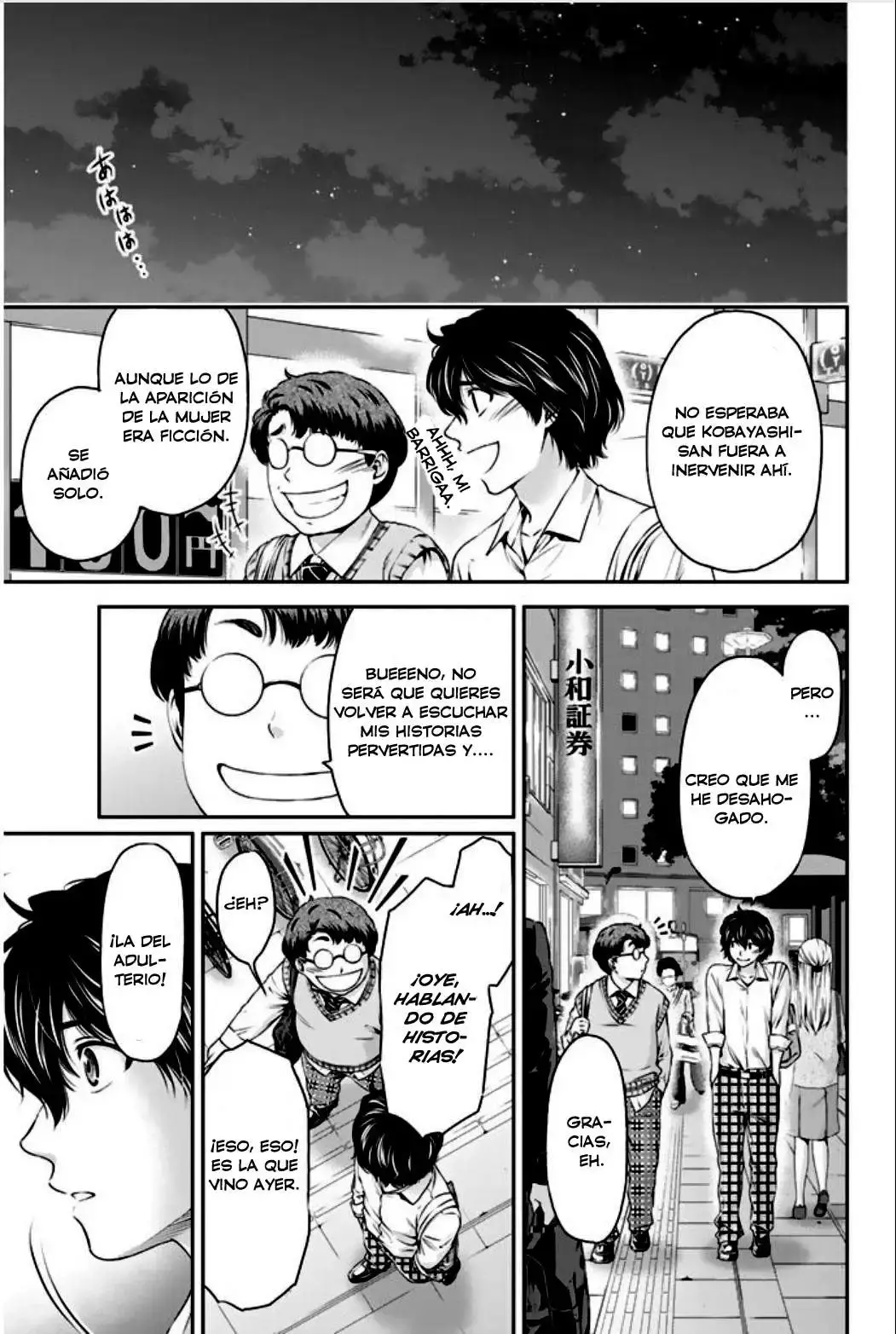 Domestic na Kanojo Capítulo 5 - Page 14