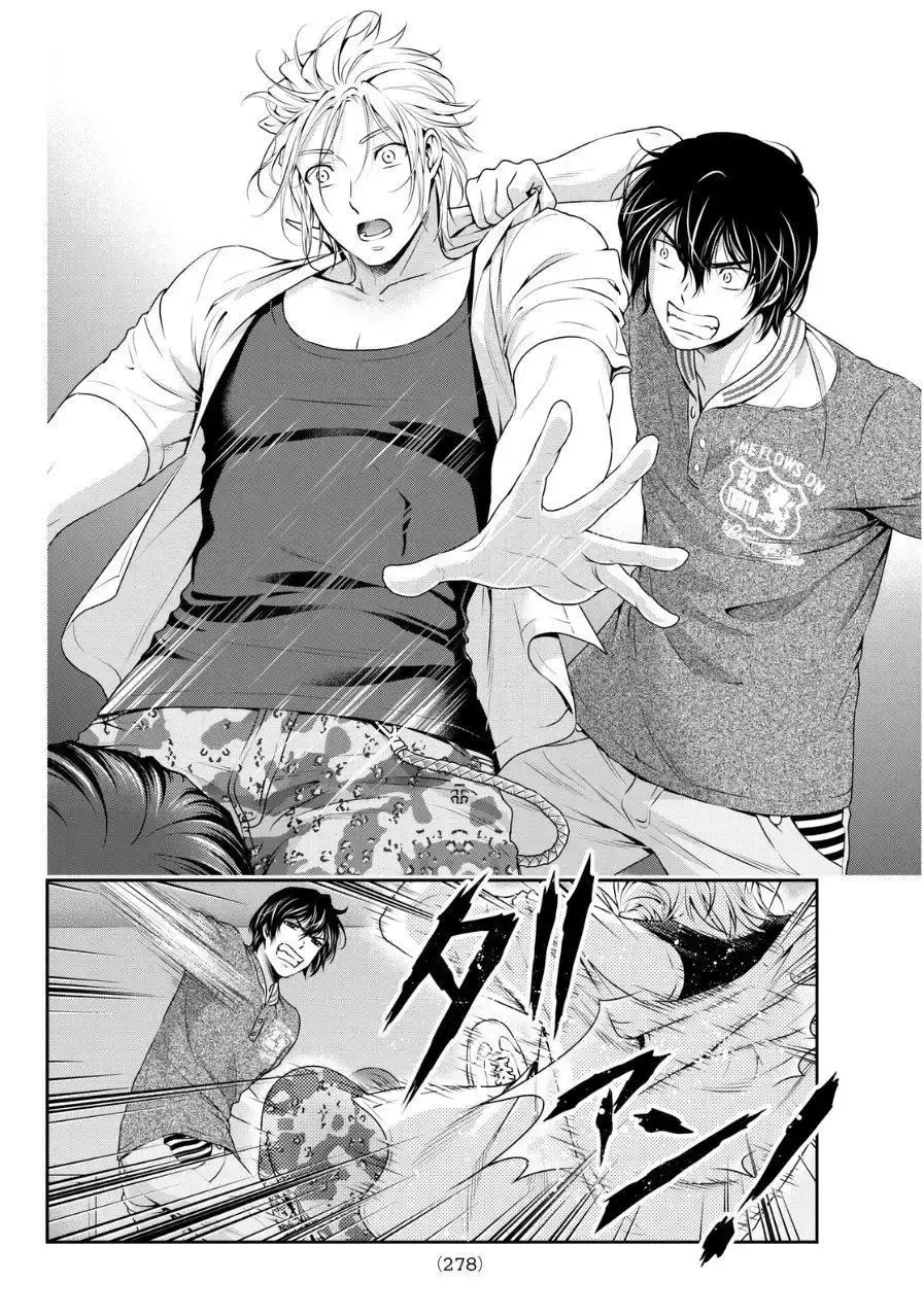 Domestic na Kanojo Capítulo 52 - Page 7