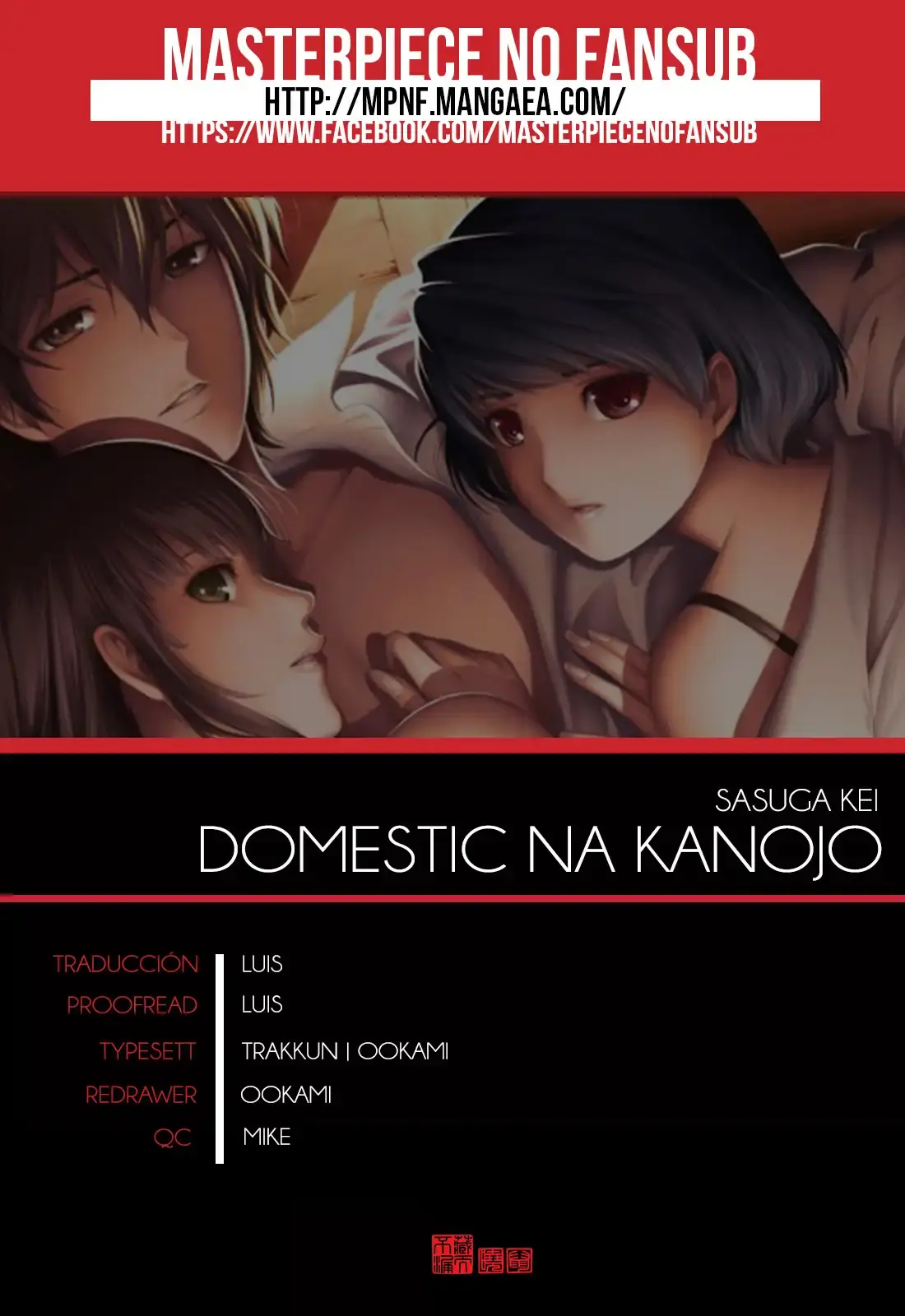 Domestic na Kanojo Capítulo 56 - Page 1