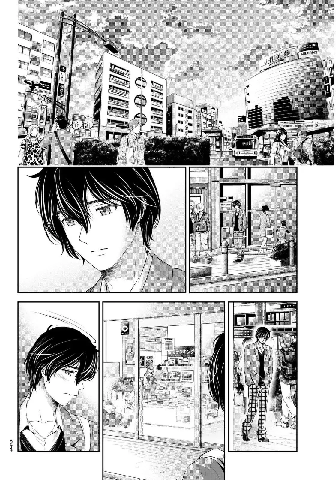 Domestic na Kanojo Capítulo 56 - Page 17
