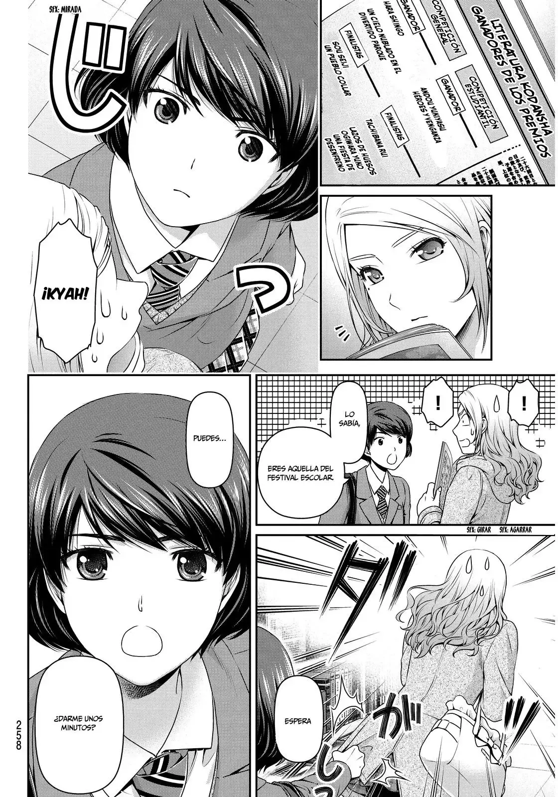 Domestic na Kanojo Capítulo 59 - Page 7