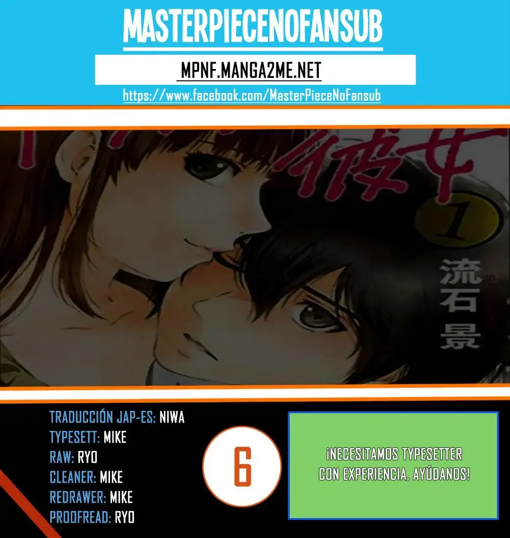 Domestic na Kanojo Capítulo 6 - Page 1