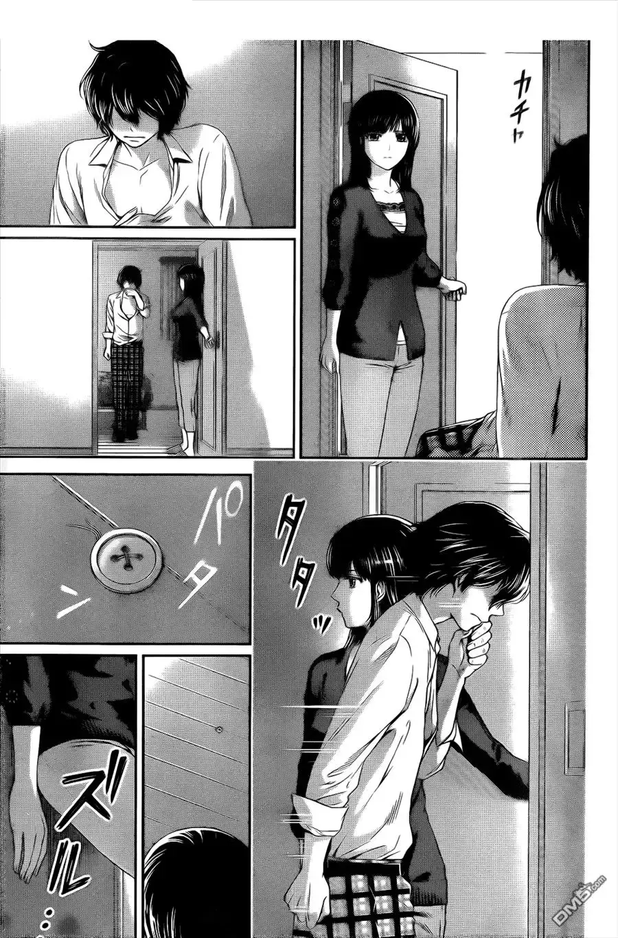Domestic na Kanojo Capítulo 6 - Page 6