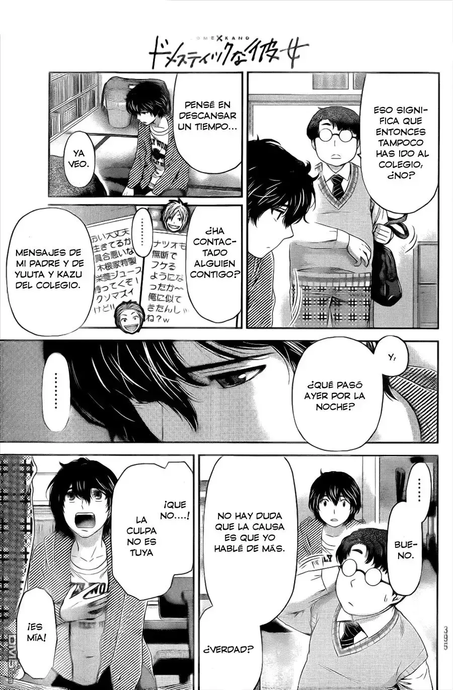 Domestic na Kanojo Capítulo 6 - Page 12