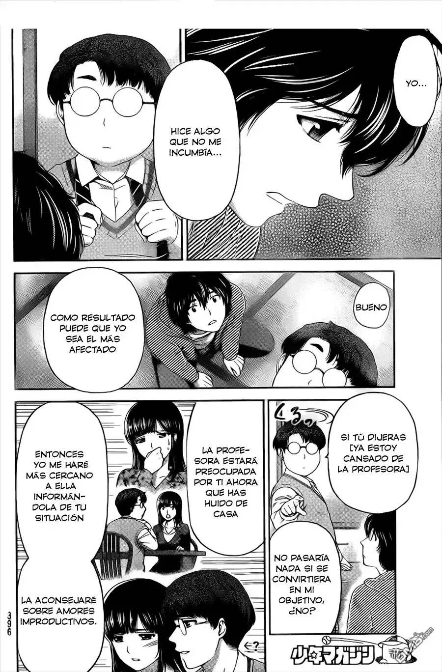 Domestic na Kanojo Capítulo 6 - Page 13