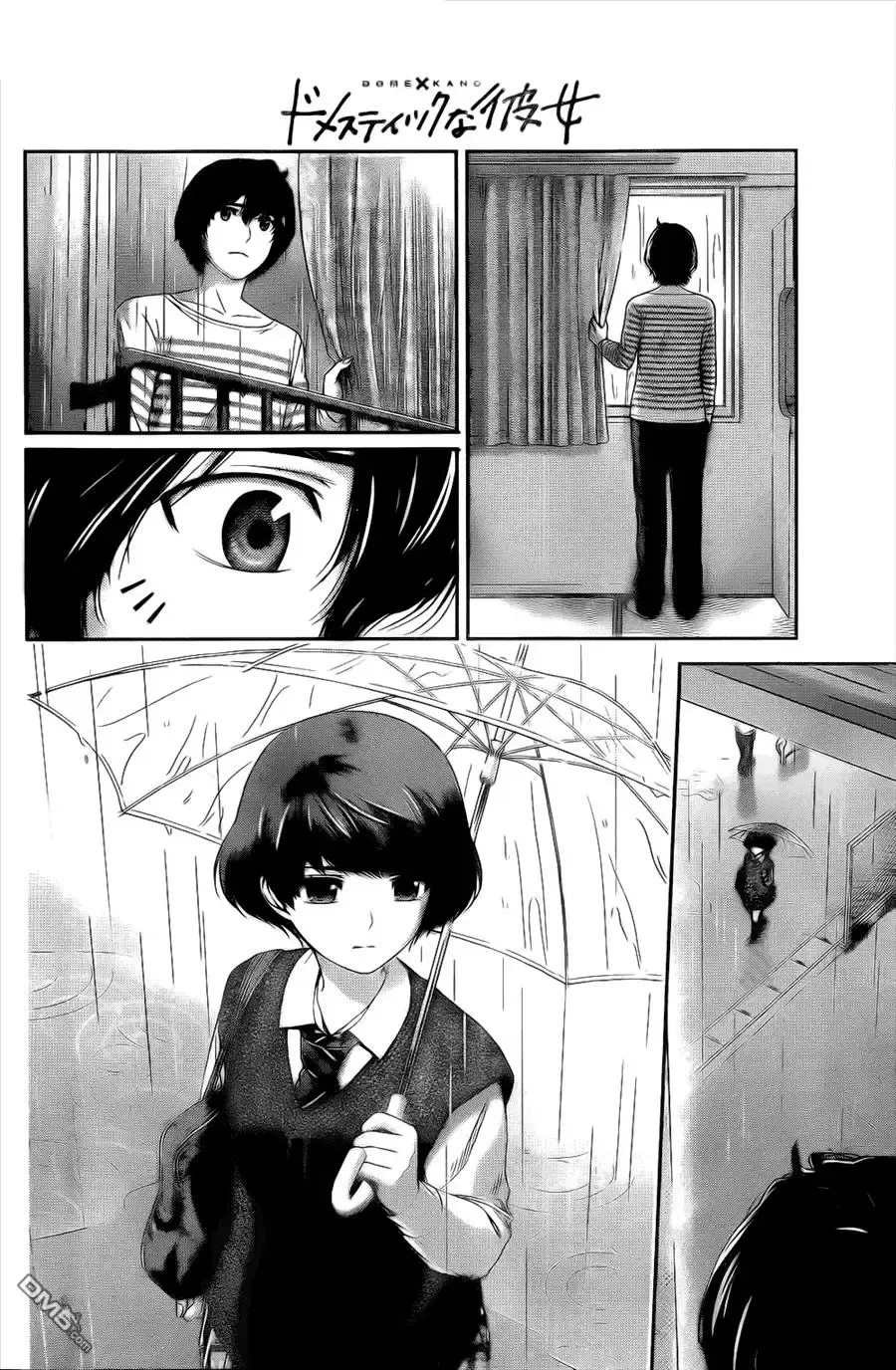 Domestic na Kanojo Capítulo 6 - Page 17