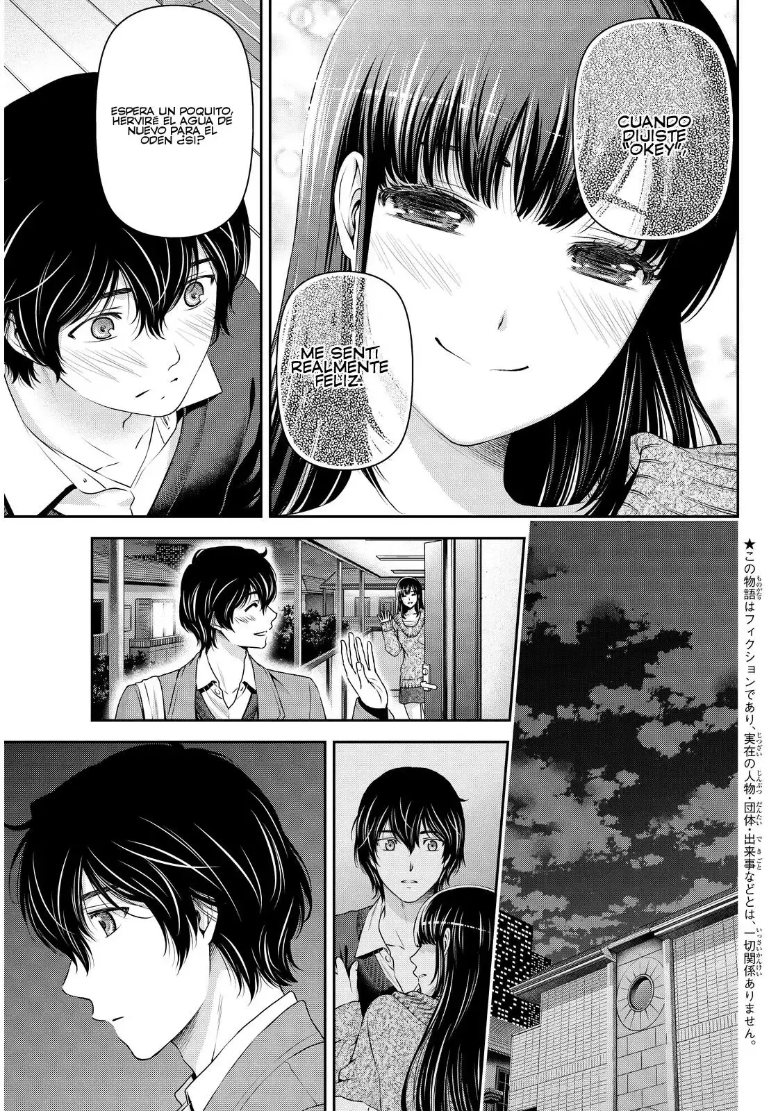 Domestic na Kanojo Capítulo 60 - Page 4