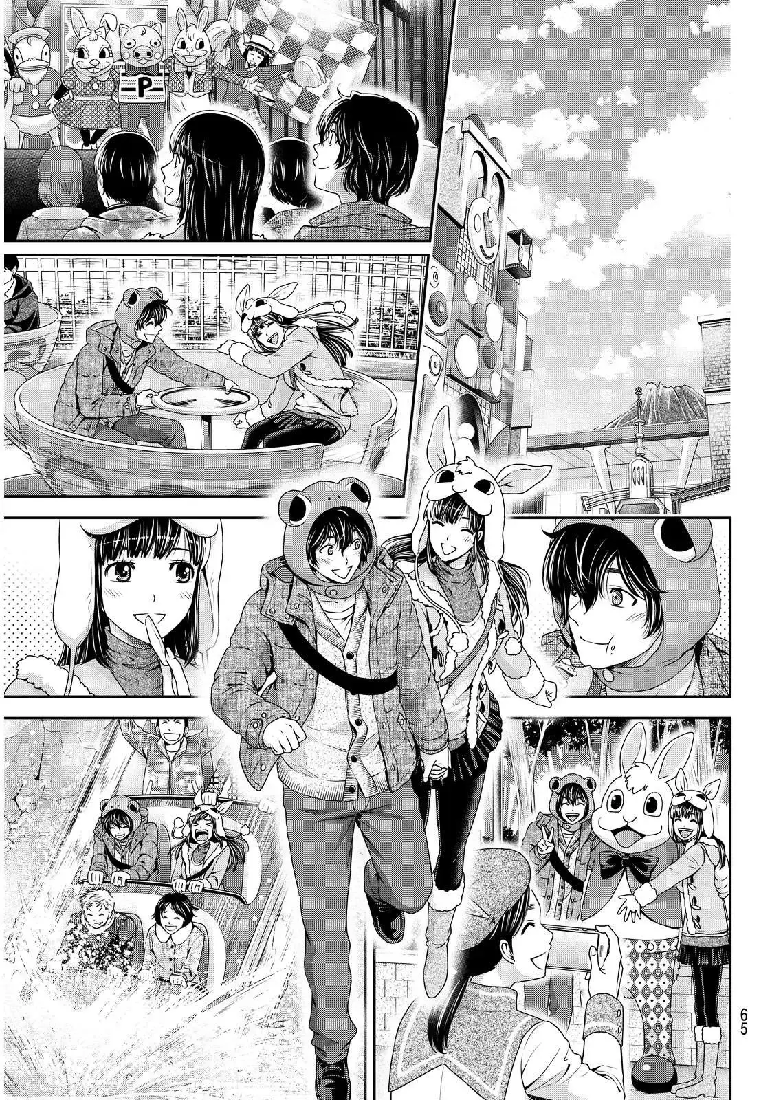 Domestic na Kanojo Capítulo 63 - Page 10