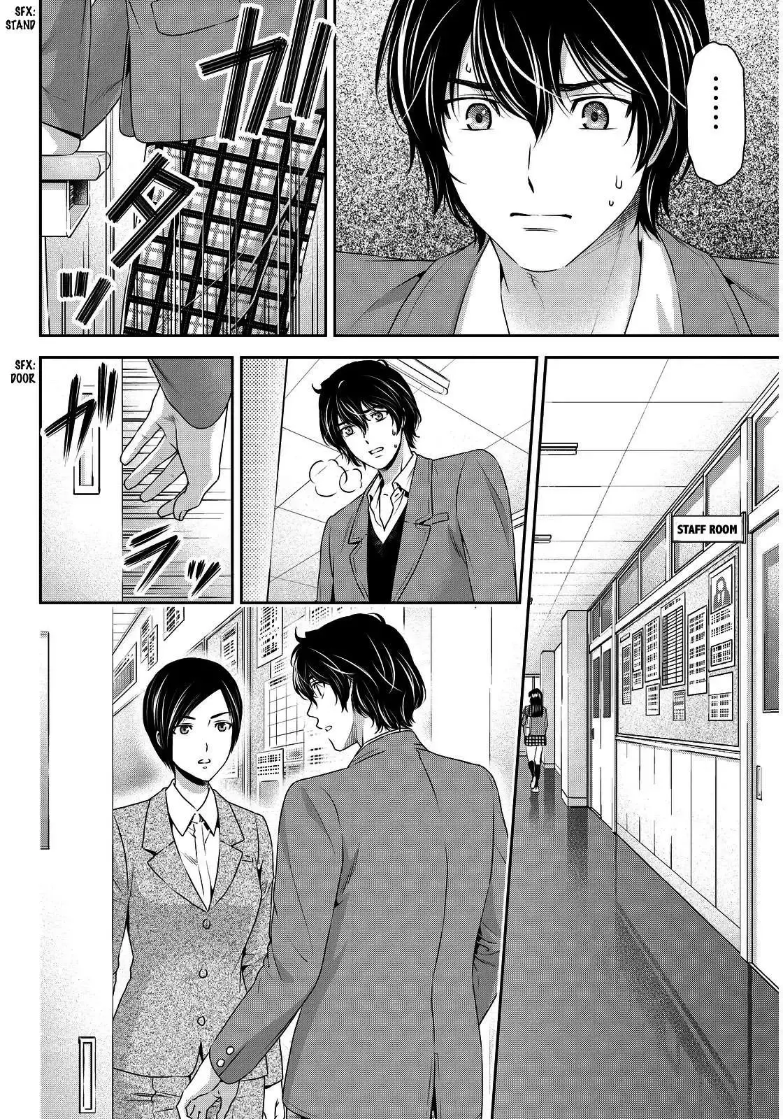 Domestic na Kanojo Capítulo 64 - Page 7