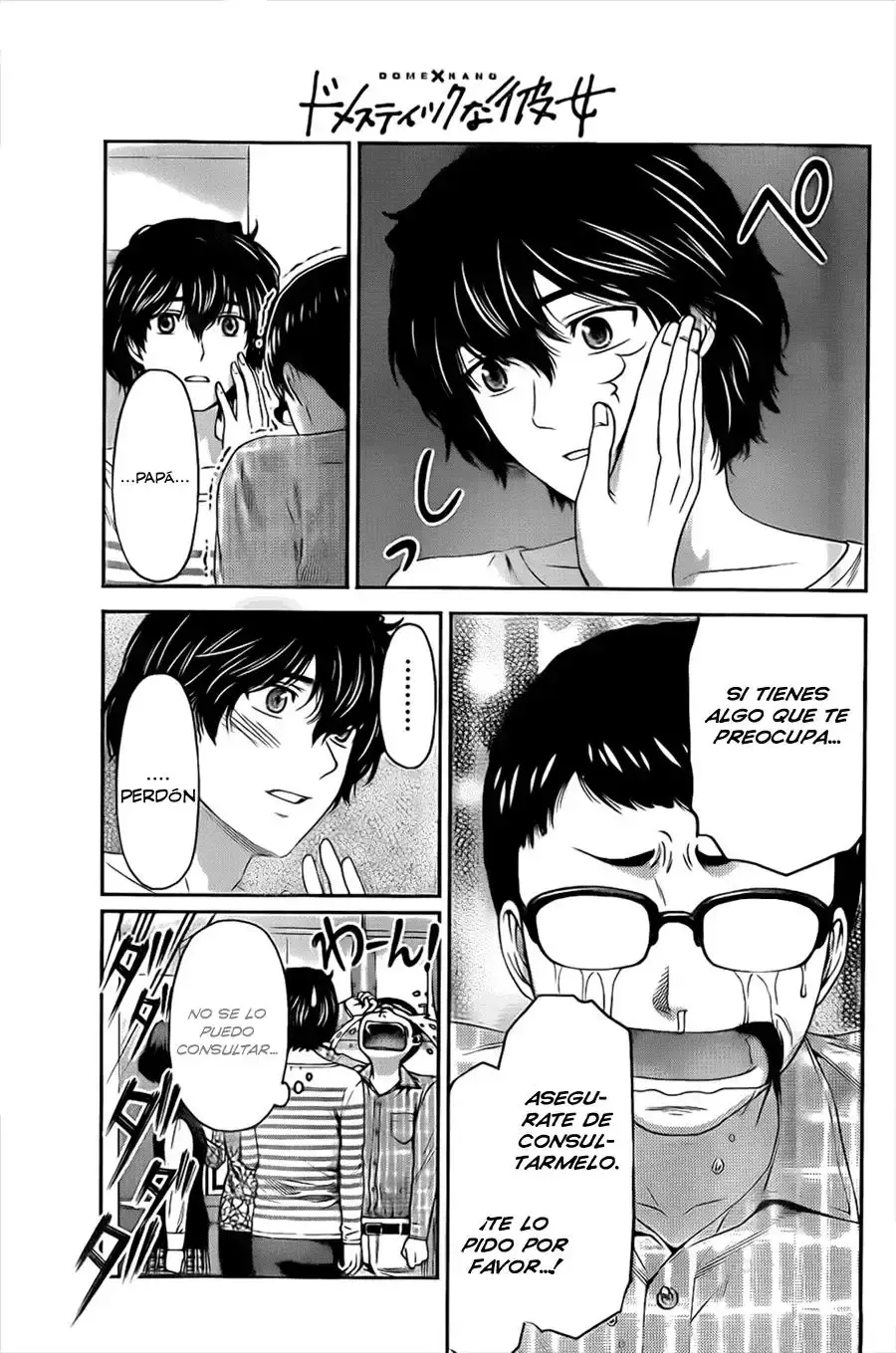 Domestic na Kanojo Capítulo 7 - Page 16