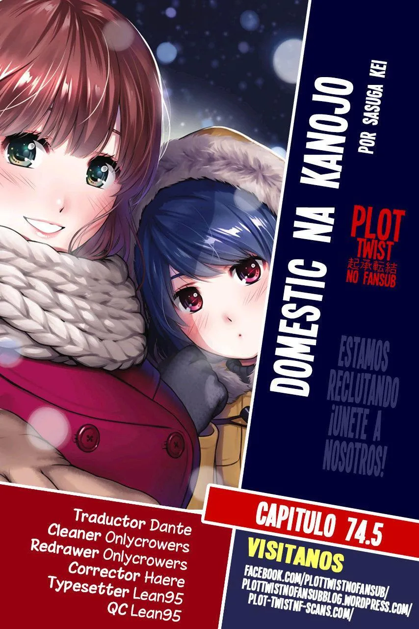 Domestic na Kanojo Capítulo 74.5 - Page 1