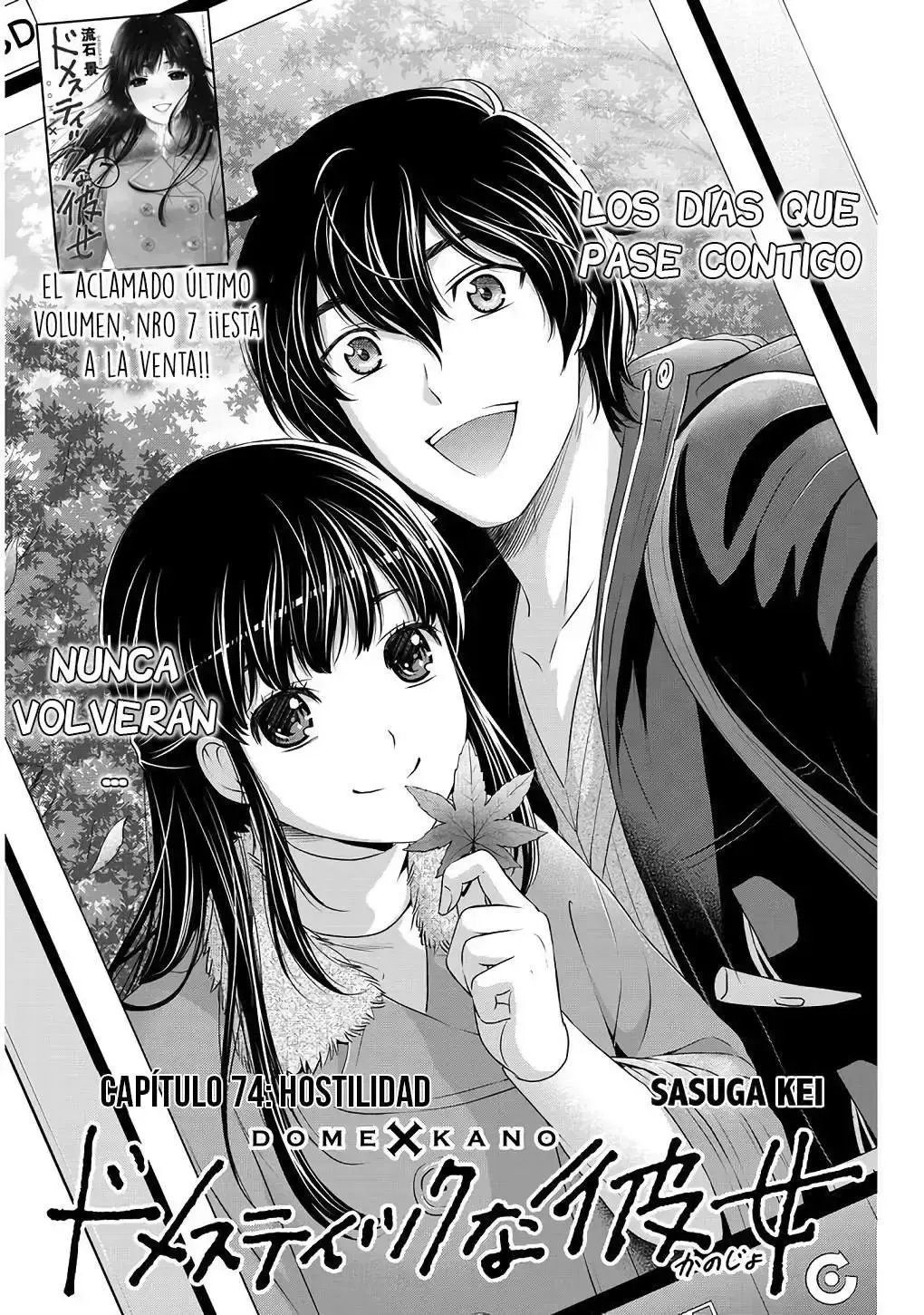 Domestic na Kanojo Capítulo 74 - Page 2