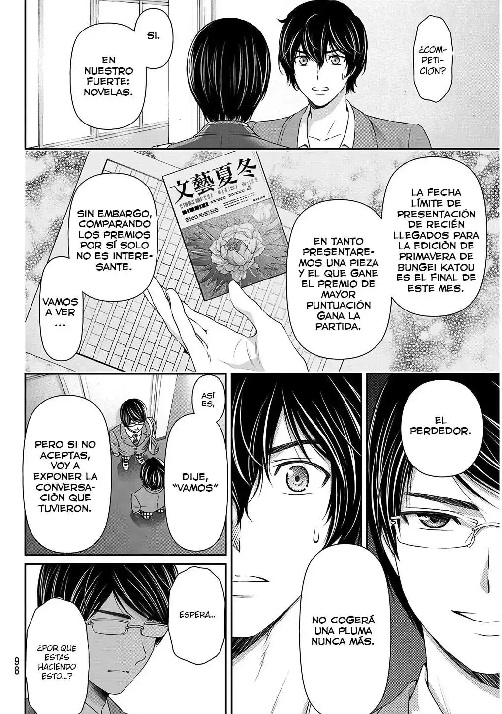 Domestic na Kanojo Capítulo 75 - Page 5