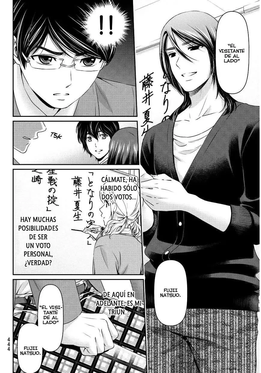 Domestic na Kanojo Capítulo 76 - Page 7