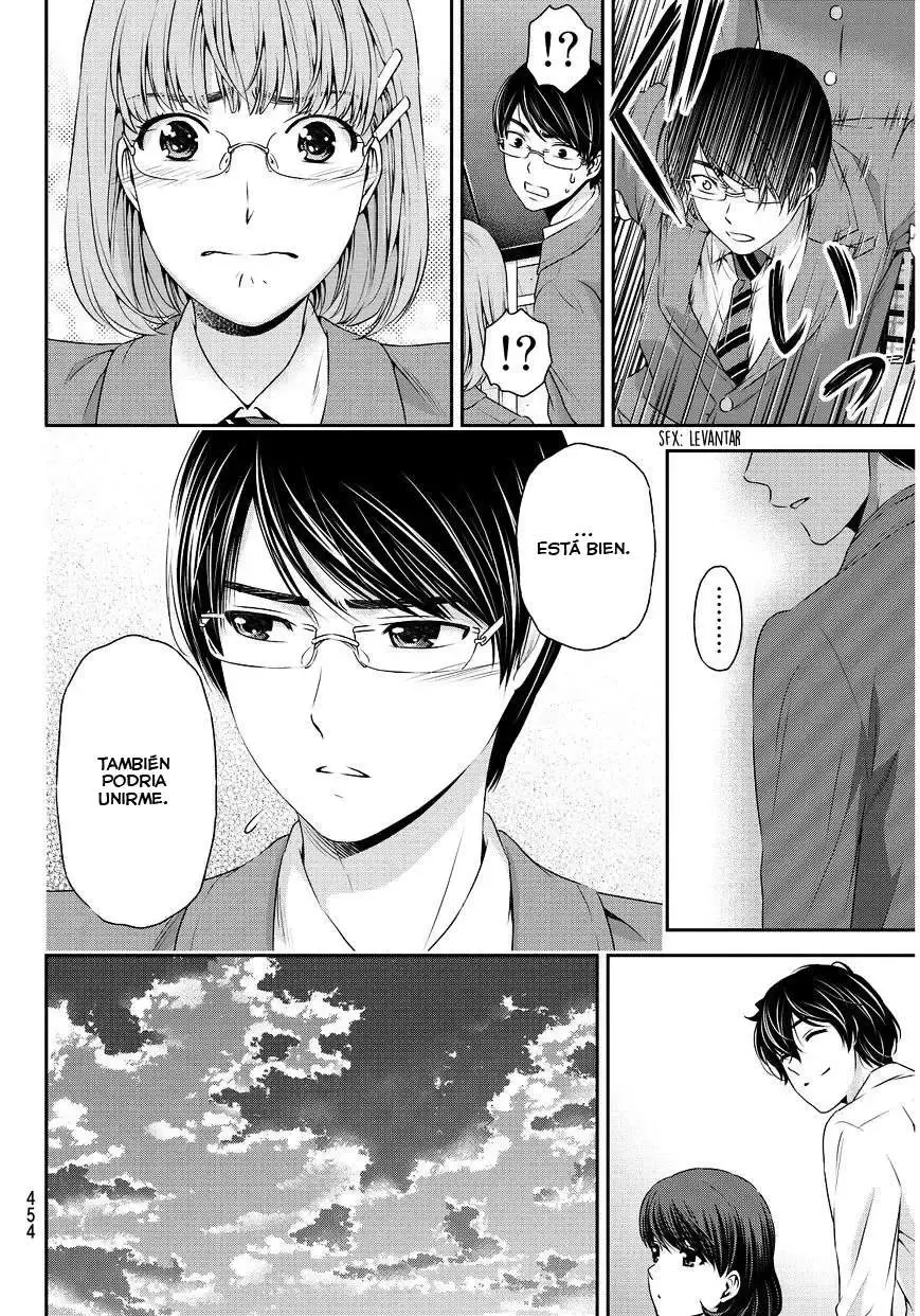 Domestic na Kanojo Capítulo 76 - Page 17