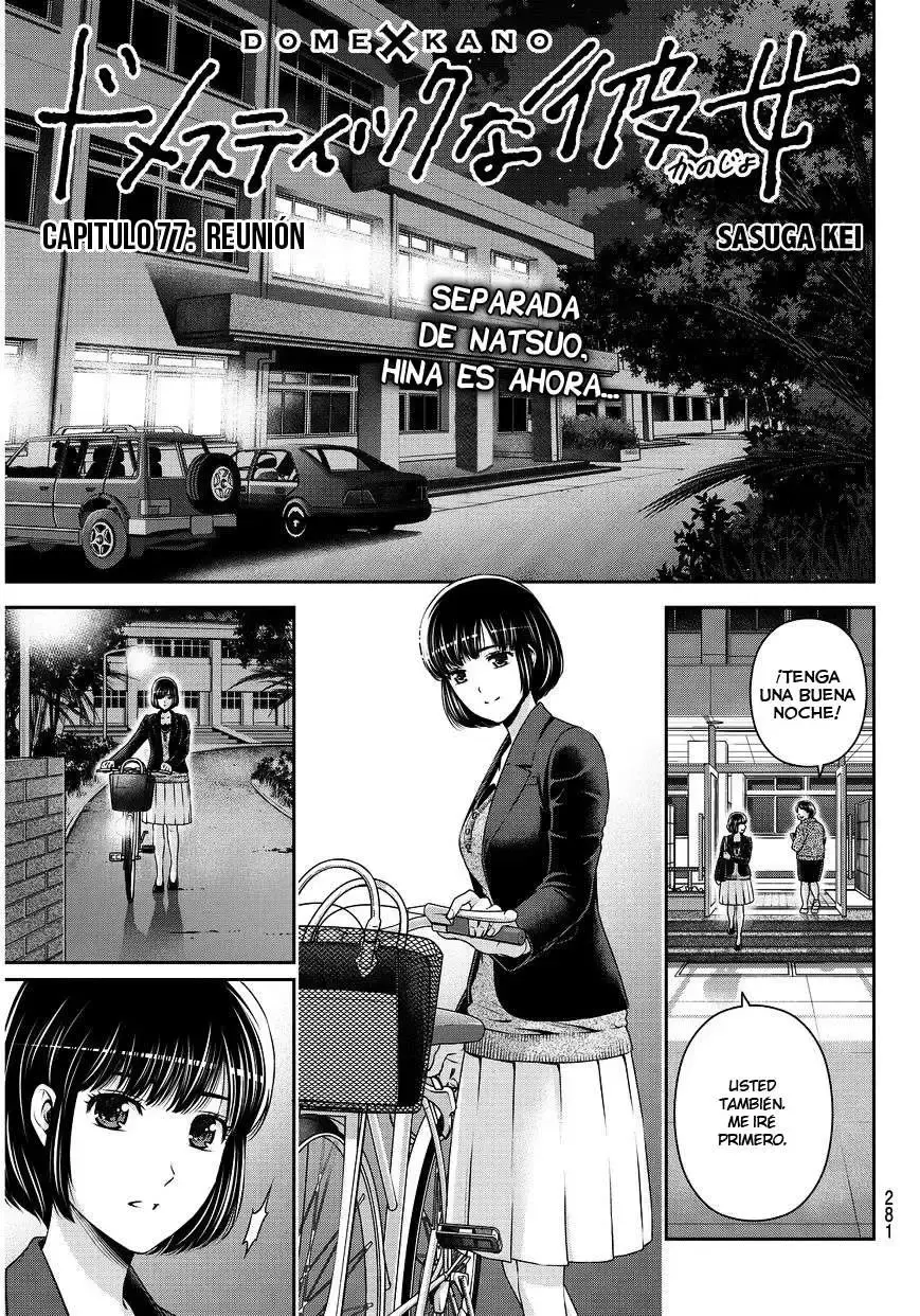 Domestic na Kanojo Capítulo 77 - Page 2
