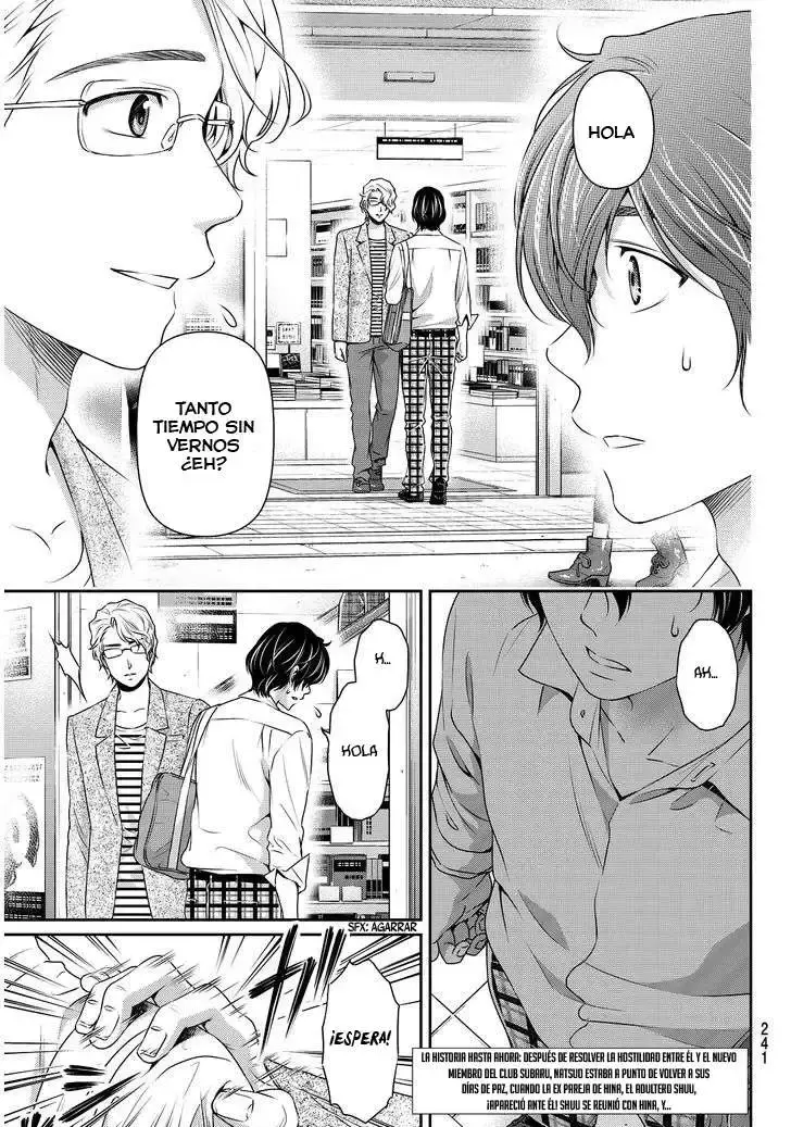 Domestic na Kanojo Capítulo 78 - Page 3