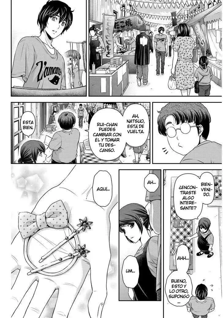 Domestic na Kanojo Capítulo 79 - Page 17