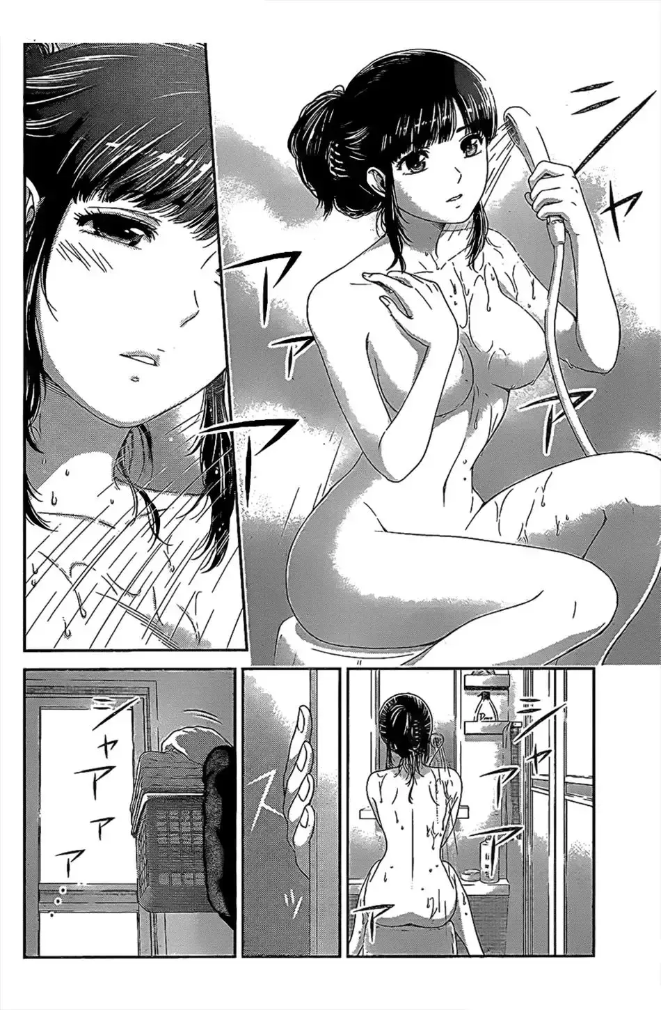 Domestic na Kanojo Capítulo 8 - Page 13