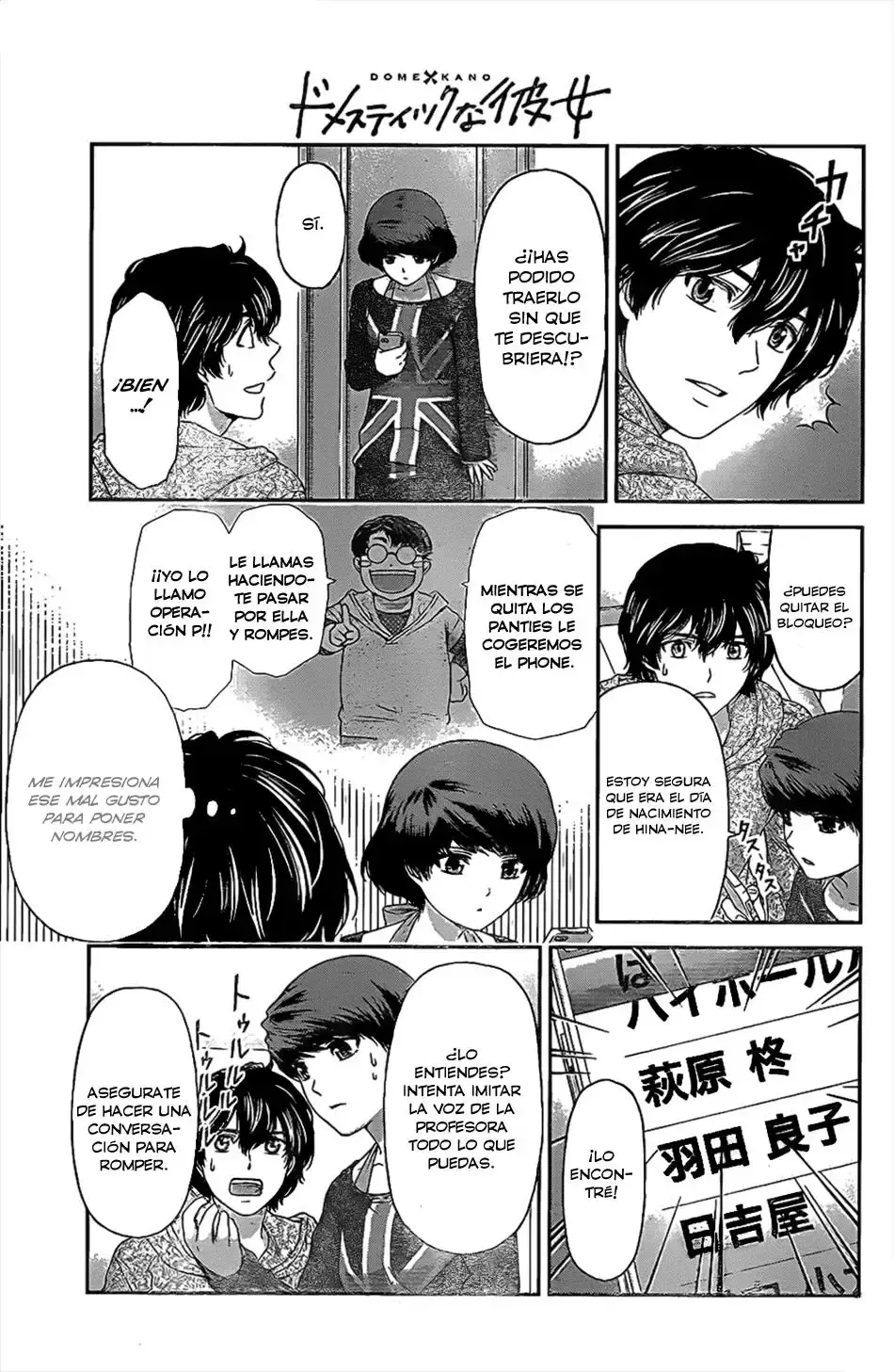 Domestic na Kanojo Capítulo 8 - Page 14