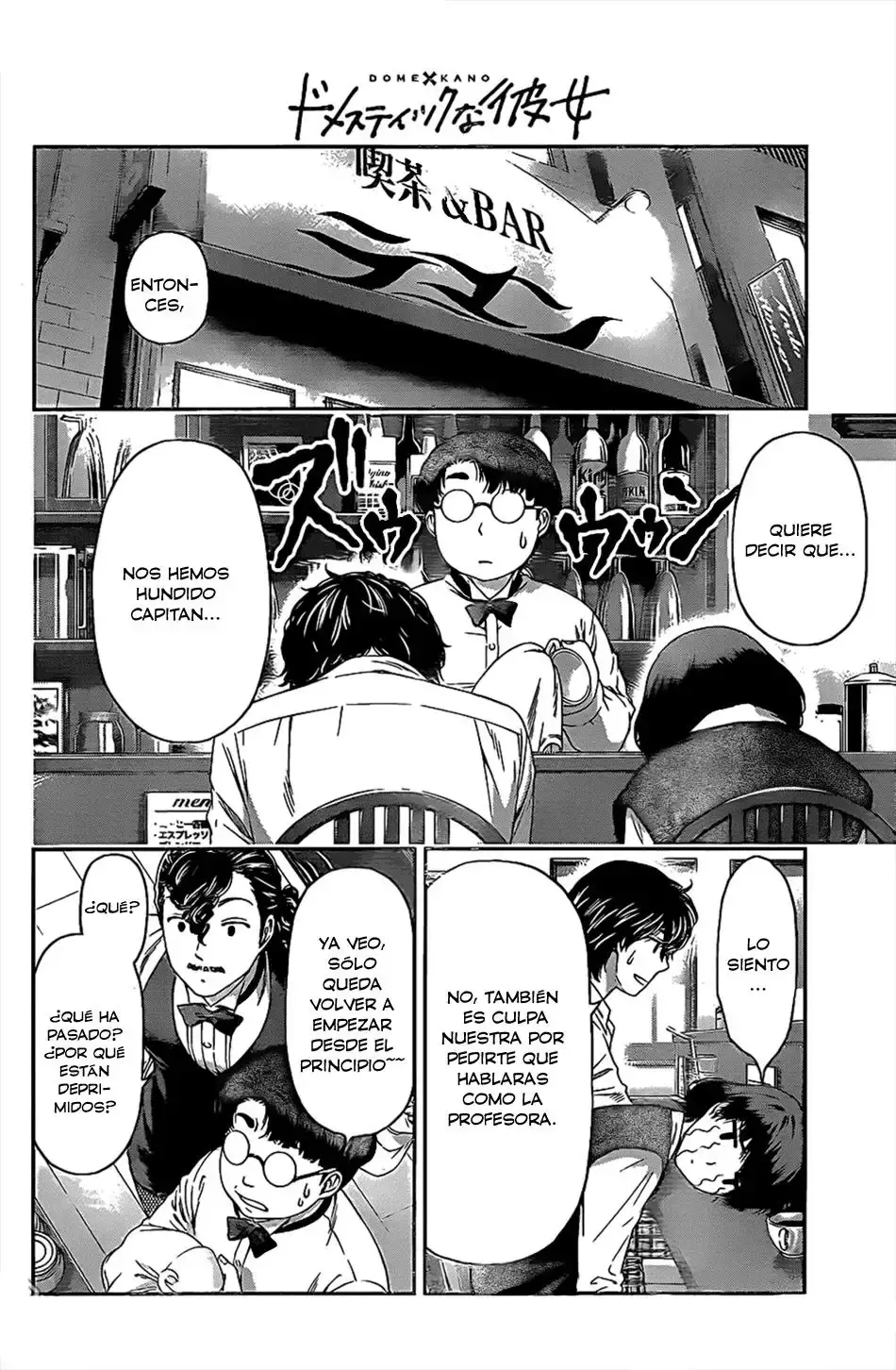 Domestic na Kanojo Capítulo 8 - Page 17