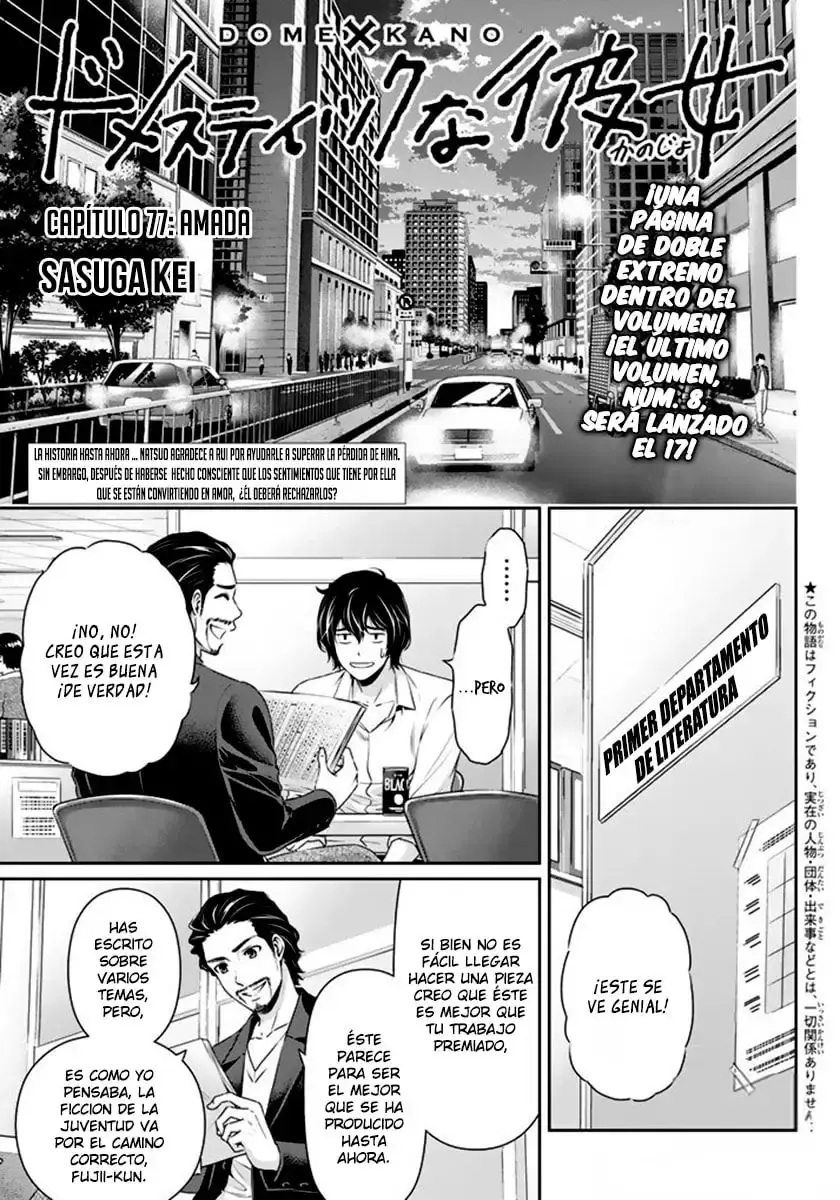 Domestic na Kanojo Capítulo 84 - Page 2