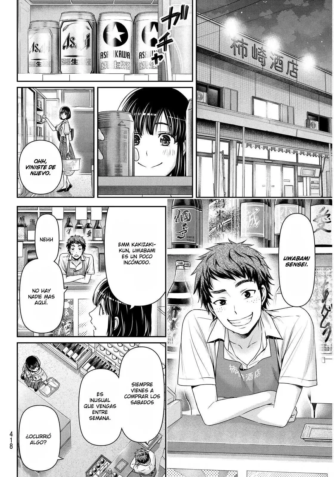 Domestic na Kanojo Capítulo 92 - Page 9