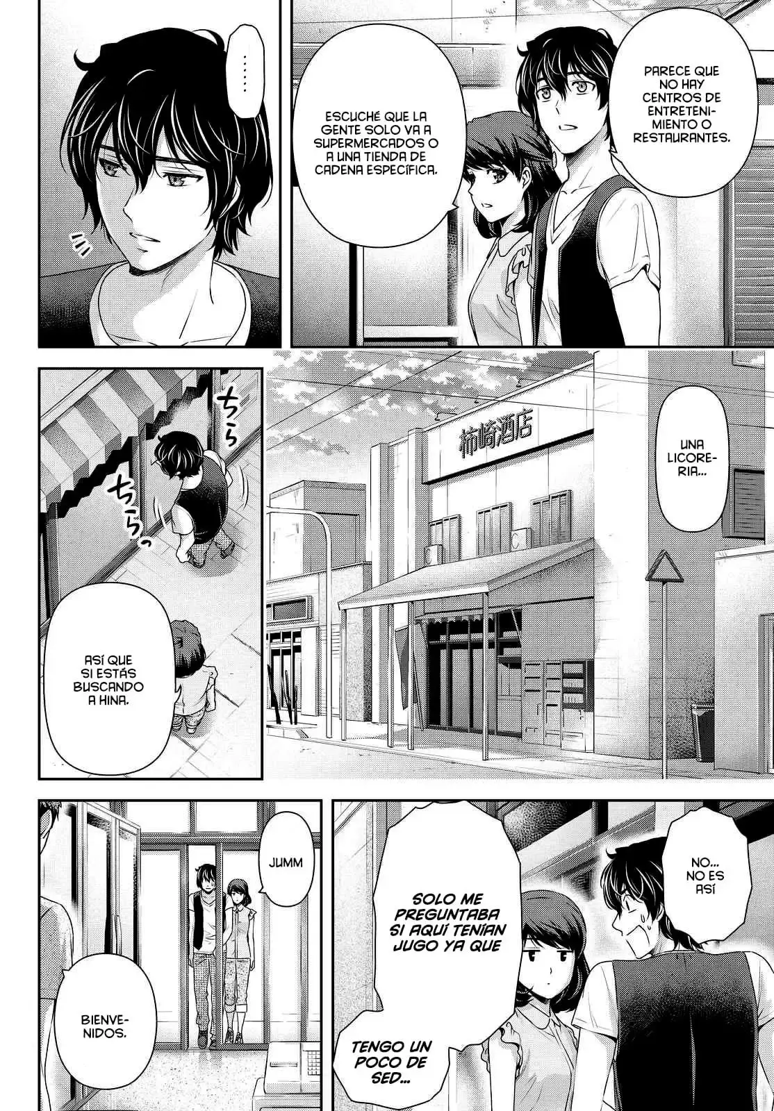 Domestic na Kanojo Capítulo 94 - Page 11