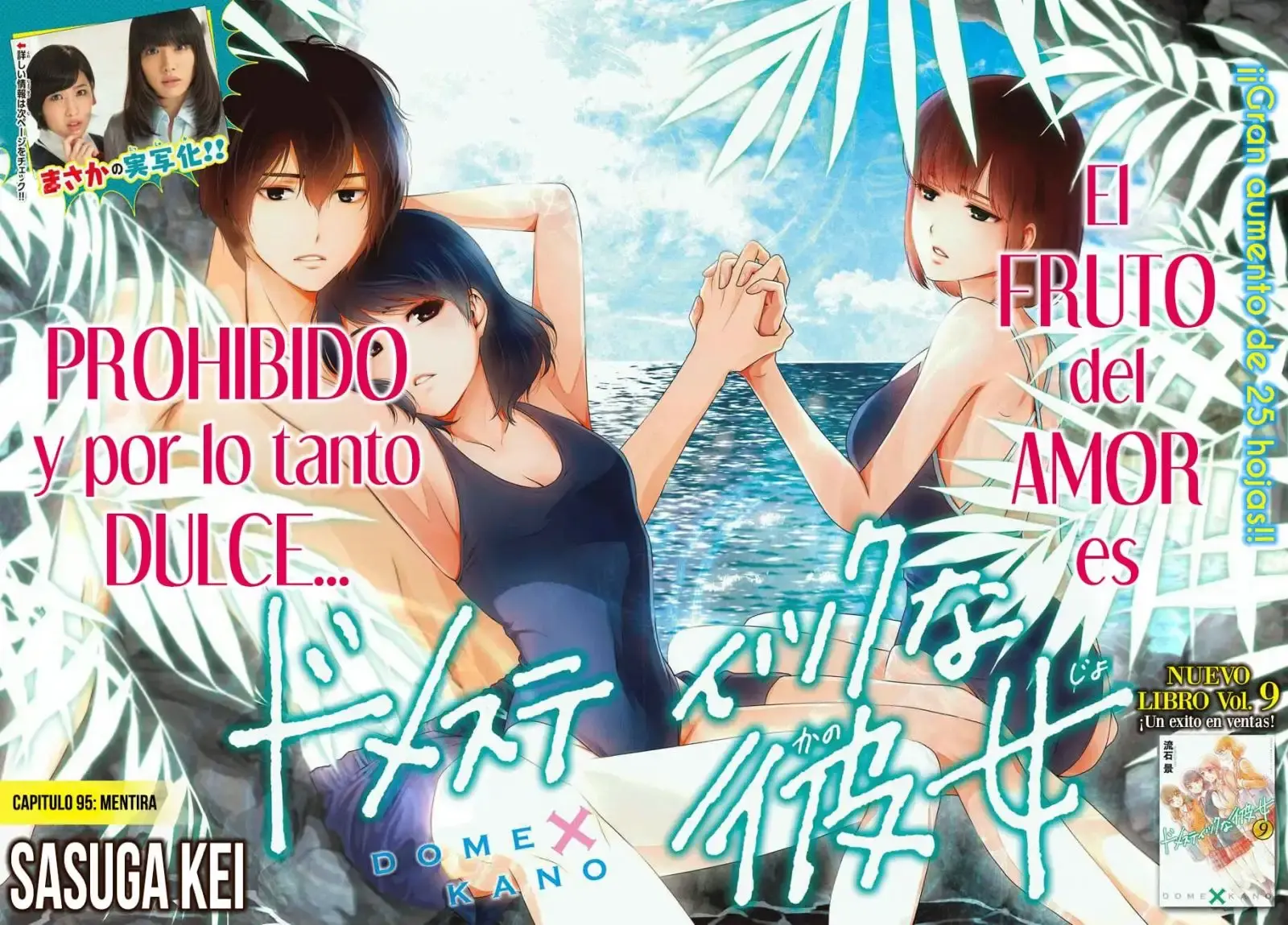Domestic na Kanojo Capítulo 95 - Page 3