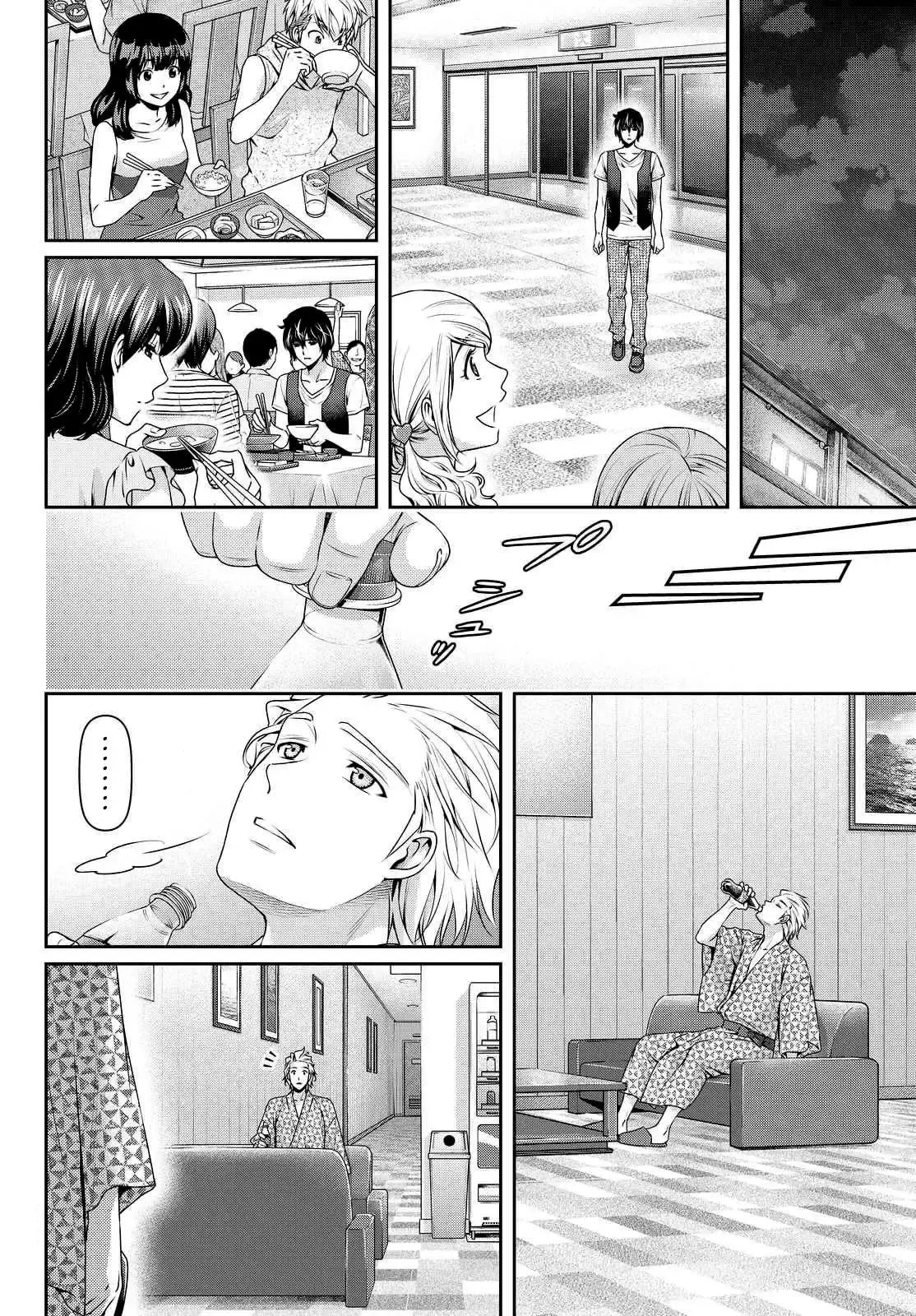Domestic na Kanojo Capítulo 95 - Page 24