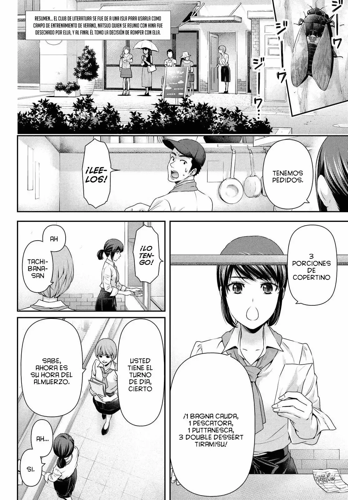 Domestic na Kanojo Capítulo 98 - Page 3